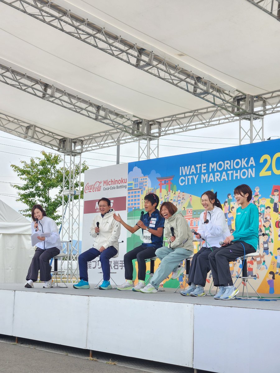 MoriokaMarathon's tweet photo. 【#いわて盛岡シティマラソン2026】
トークショーも大盛り上がり🎤✨️

アスリートトークショー(1枚目)
ご当地タレントトークショー(2.3枚目)

笑いあり、涙あり(笑い泣き？)のトークショー！
終始、爆笑の嵐でした🤣

(河合郁人さんのお写真はございません🙇) https://t.co/bRDGrNOe7Q