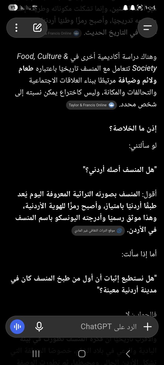MedoPh1992's tweet photo. @HKJ_JO7 @ql66qm اعتقد ان هذه خلاصة الأمر
وسبق وذكرت عندنا شمال غرب المملكة موجود طبخ نفس الفكرة لكن قبل ظهور الارز كان يعمل مع جريش ومع انواع مختلفة من الحبوب
والان مع الارز
نستنتج ان معلومة ان اصله فلسطيني خاطئة
بل هي لكبة بدو الجزء الشمالي الغربي للجزيرة العربية وتبدو اكثر ظهورا بالأردن الان. https://t.co/ire1fLEiK6