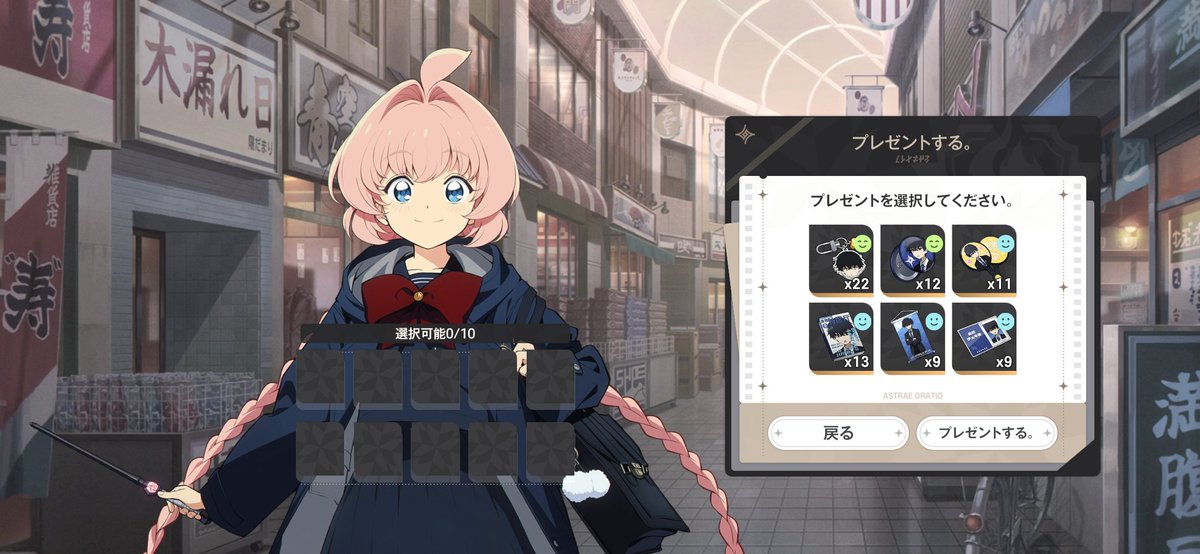 eruchi's tweet photo. 擁護するなら魔力ノードを凸するアイテムは絆上げでも貰えるので絆レベル15まで上げれば素体のみで1凸はできる
けど、絆上げアイテムは貴重だし一度に10個までしかあげられないので時間はかかる
#アスオラ https://t.co/JvNEWKlAO3