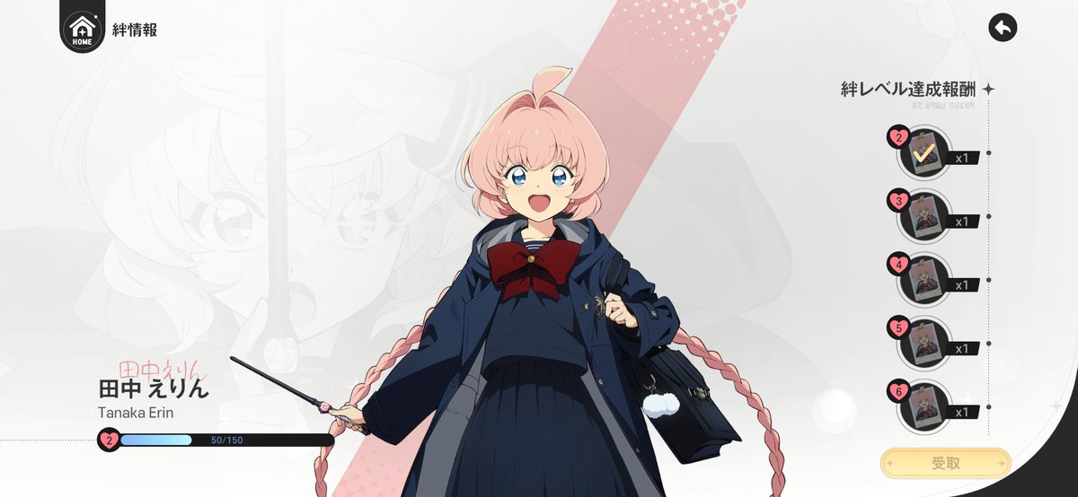 eruchi's tweet photo. 擁護するなら魔力ノードを凸するアイテムは絆上げでも貰えるので絆レベル15まで上げれば素体のみで1凸はできる
けど、絆上げアイテムは貴重だし一度に10個までしかあげられないので時間はかかる
#アスオラ https://t.co/JvNEWKlAO3