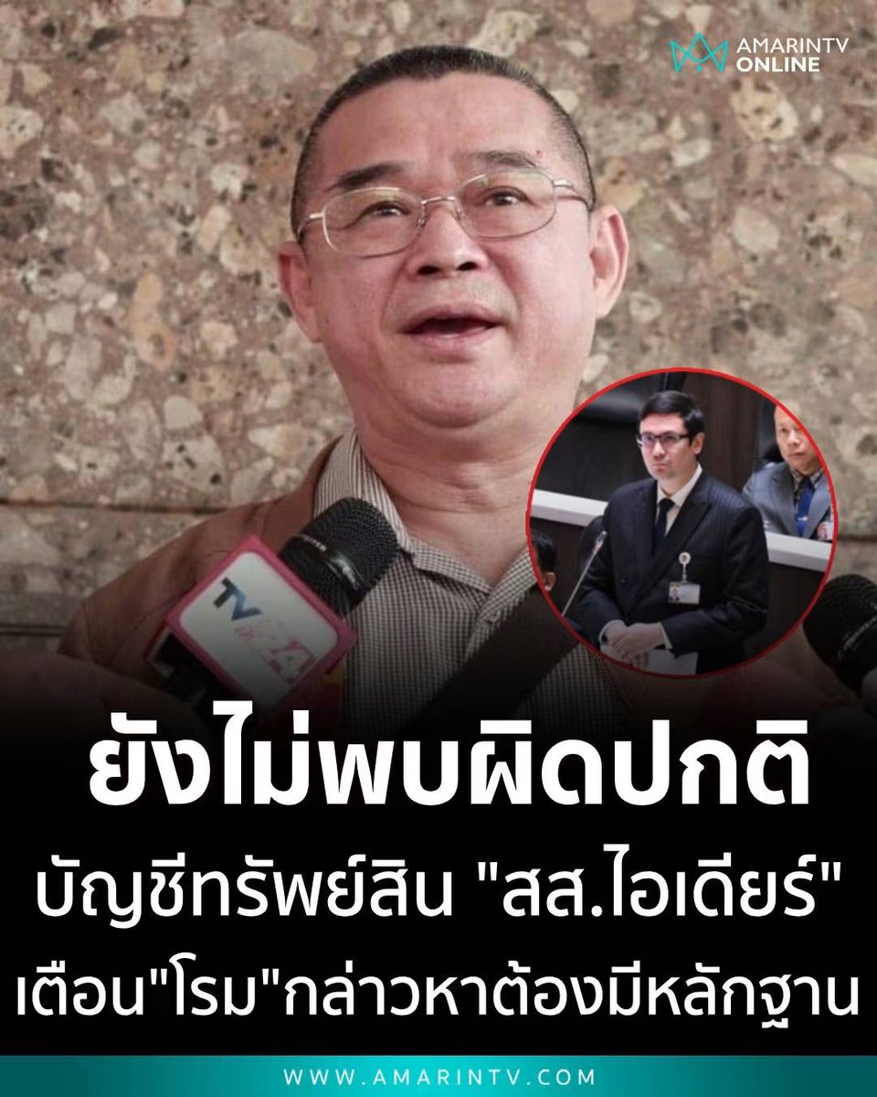 kanyanhe's tweet photo. มาตราฐานแบบ เทาแลนด์ ดินแดนแห่งคนตอแหล 🤡🤡 https://t.co/FDarXBLG8i