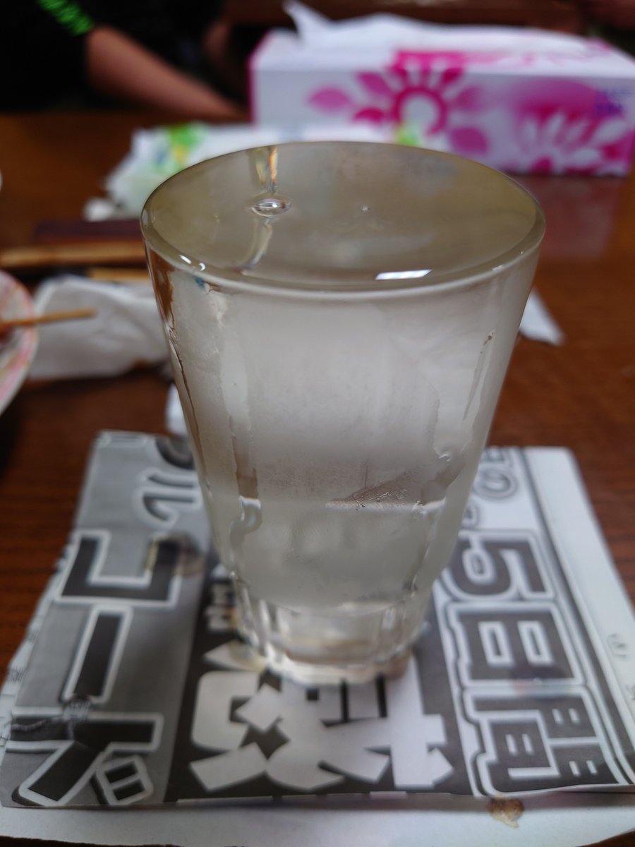 hide__akari's tweet photo. ぶどうワリ、コイツはヤバい飲み物だぜw https://t.co/fToSOs6NZZ