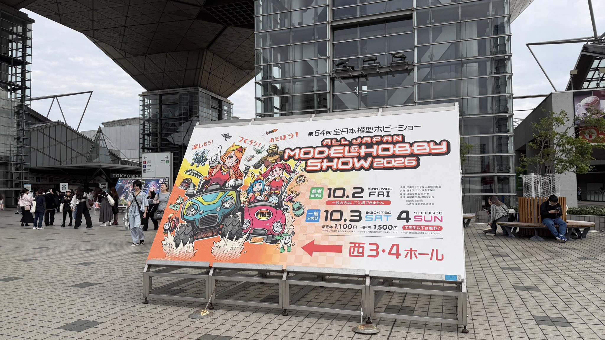 grüezi lab いきもにあ10.17/18 325 on X: 