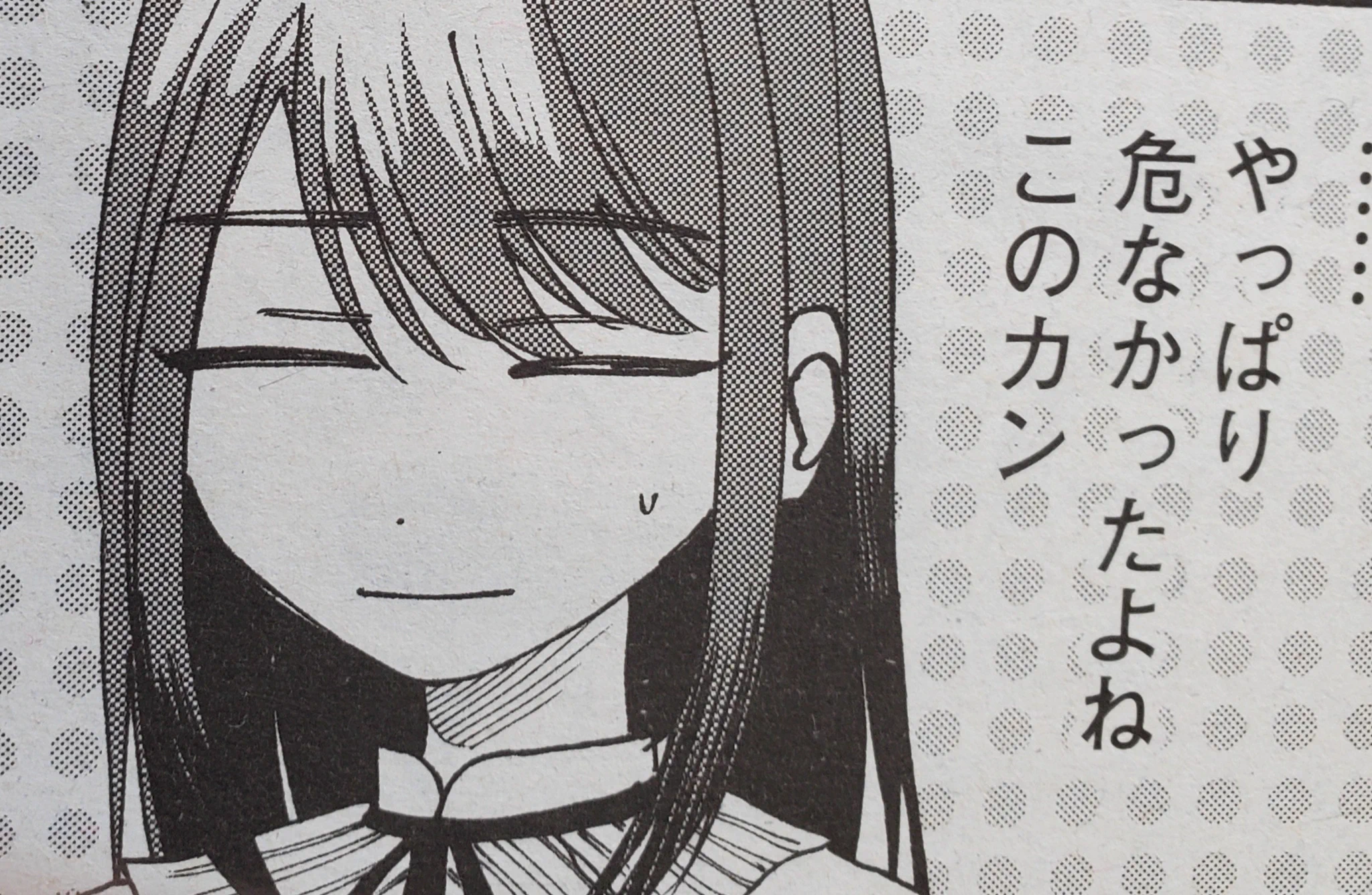 瀬戸麻衣🎶せとまい على X: 