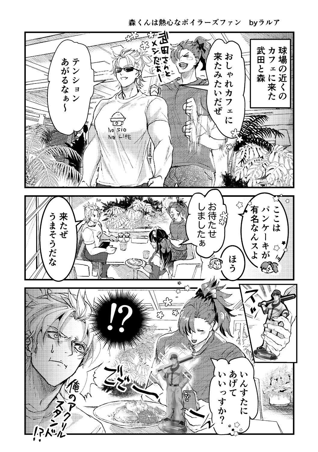 えりざ🦄10/11 西3 E70ab on X: 