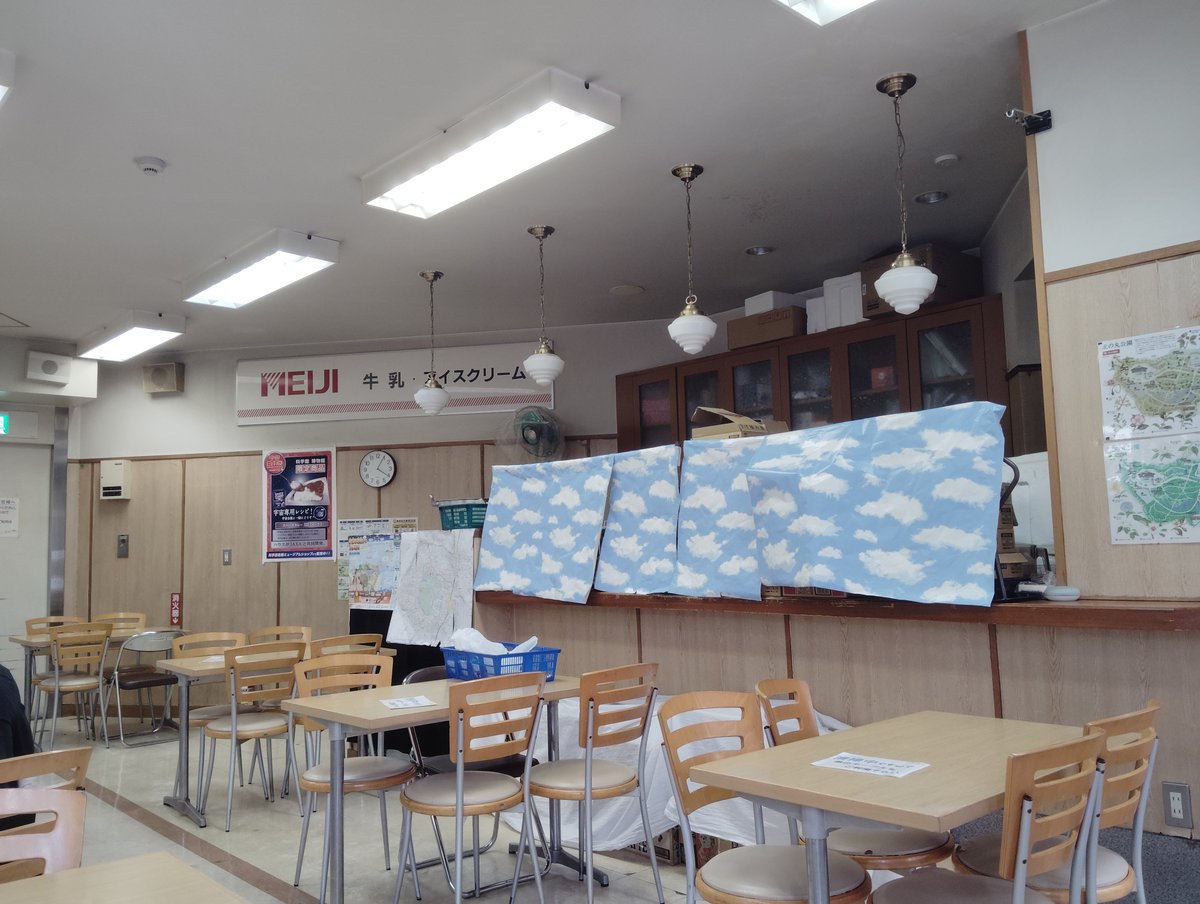 Nascon's tweet photo. 科学技術館の食堂、あまりにも味があり過ぎて味しかしない。 https://t.co/tMi8NdBB99