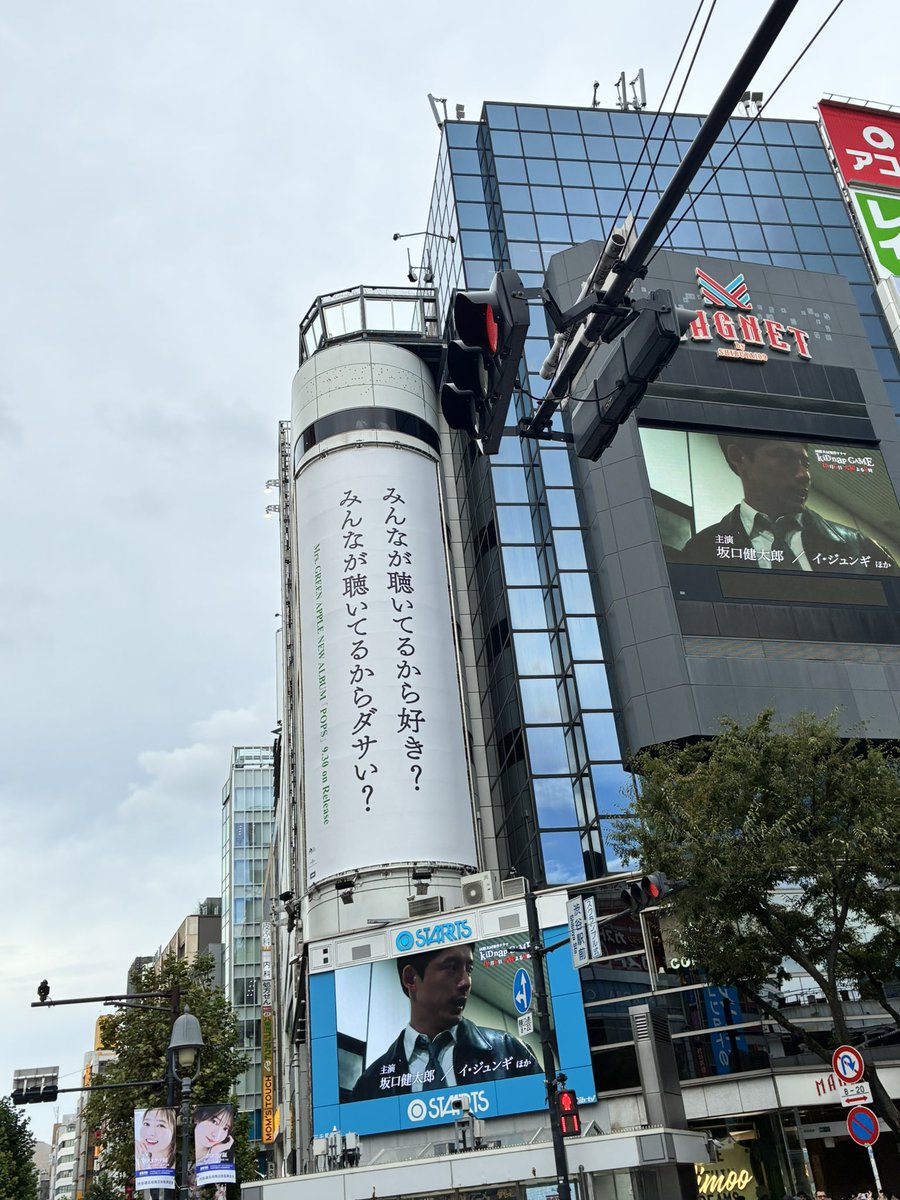 richarira's tweet photo. 朝から運転して東京
皇居財布引き換え場所わからず迷う
まさかのHMVでもいれいすのポップアップあるって娘に言われていったが遅れてるらしくやってなかった。でもミセスがあったから良き
そのあとTSUTAYAでいれいすポップアップ
#ミセス
#いれいす https://t.co/ZqmWaKpvcL