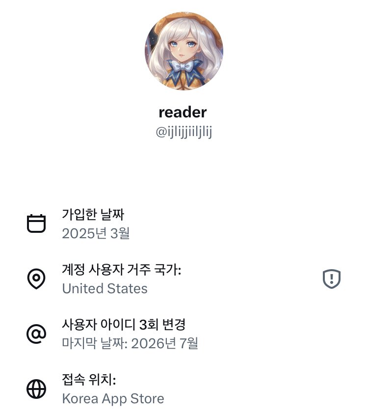 ijlijjiiljlij's tweet photo. 자꾸 이러시면 진짜 중국인인거 안 들키려고 발악을 하신다는 느낌이 들어요 ㅜㅜ 저처럼 vpn써도 앱은 거주지 국가로 나와요! 그냥 당당하게 국가사용하기로 체크해서 보여주시면 되잖아요. 뭐가 그렇게 두렵고 어려우실까요? https://t.co/jitUeNUN1Y