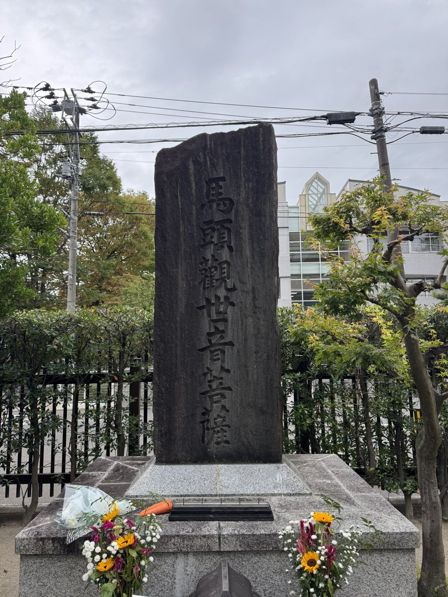 vincemacmahojr's tweet photo. 福島競馬場の馬頭観音様とヨシオ、アオラキに今日のお礼を言って帰ります。いよいよ今夜、凱旋門賞にメイショウタバルとアドマイヤテラが参戦します。順位もきになるけれど、それよりもまず無事に完走して元気に日本に帰ってきてください。明日以降も全人馬が無事であります���うに。 https://t.co/Goly0wqVxl