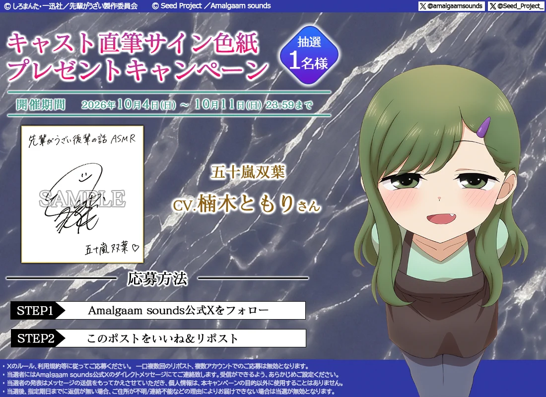 Reposts by 【テラあおい☆】 (@asunax2) / X