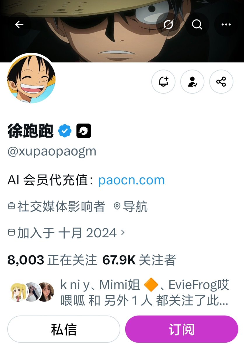 JulyZzzY's tweet photo. 新人第一次玩X

谁知道这个大佬是谁??

遇到好多次了

是不是我和他有缘分??? https://t.co/VE2Sywg5sh