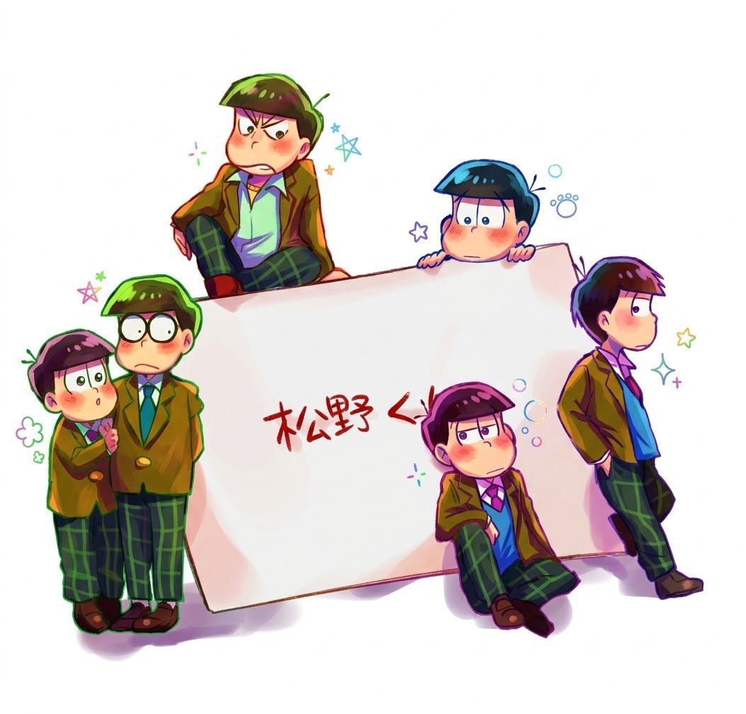 c08pa's tweet photo. おそ松さん再熱勢です！
もうすぐで11周年迎えるということなので繋がりタグ出します！
♻️❤️全反応で気になる方中心にお迎え致します！たくさん反応してくださいm(_ _)m仲良くなりたいです��
 #おそ松さん絵描きさんと繋がりたい 
 #おそ松さん好きと繋がりたい https://t.co/kjl8tSxD3A