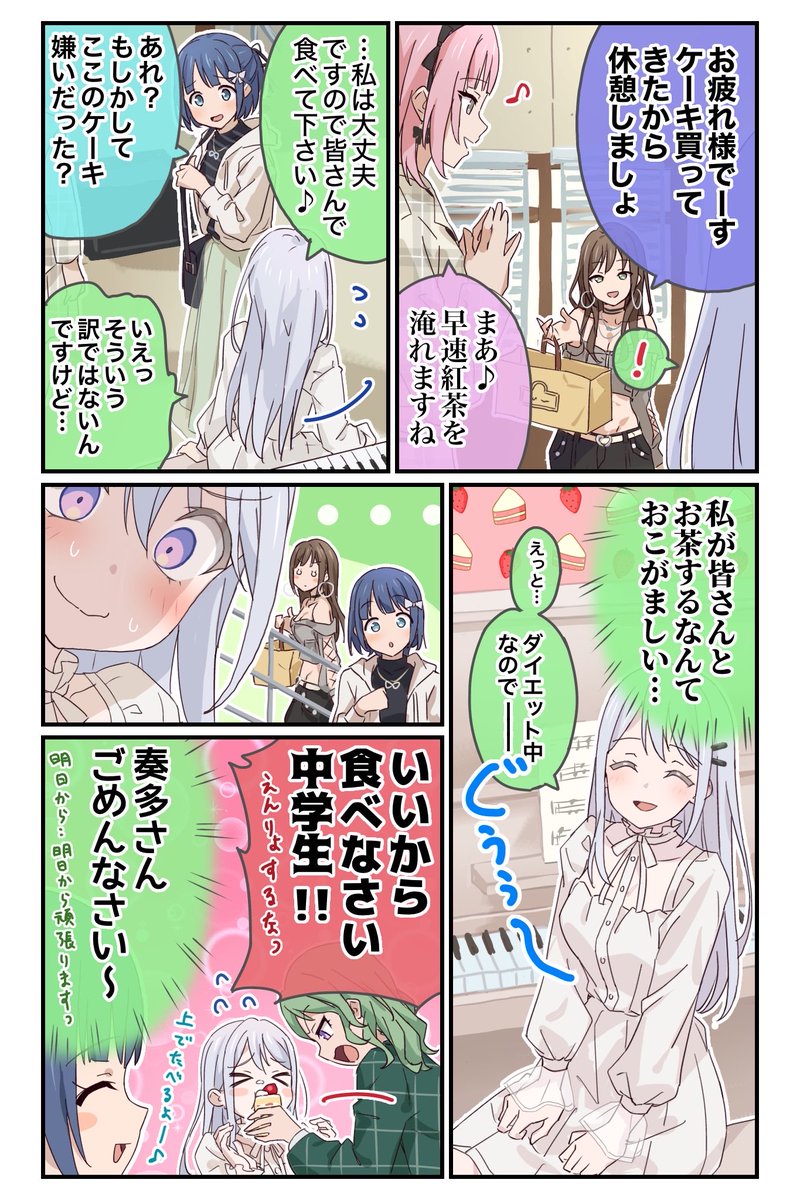 yazawa_happyaro's tweet photo. がんばる蛍ちゃん
#アワーノーツ #millsage https://t.co/TrzKekNaIs