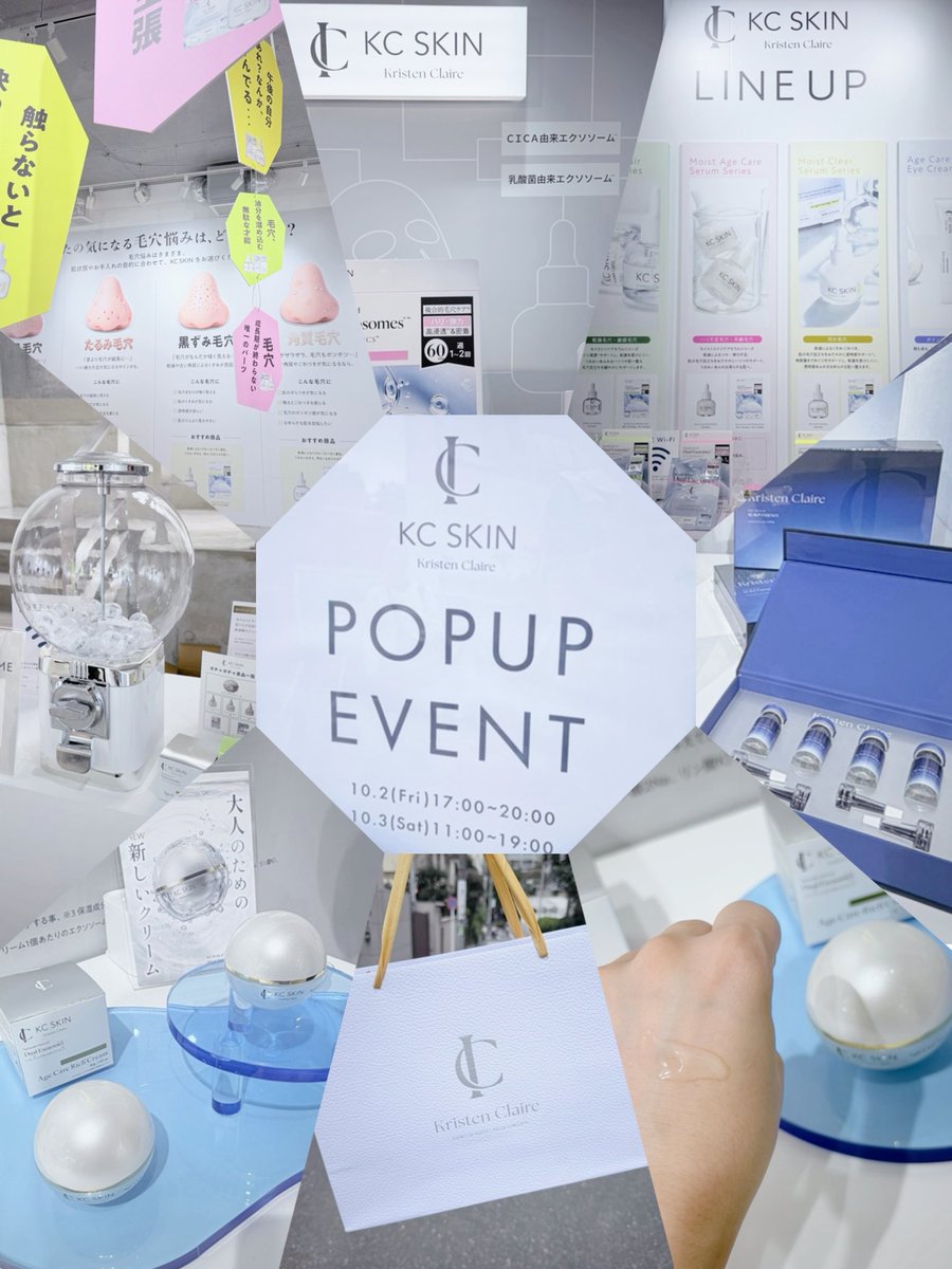 prcn_22's tweet photo. PR

KC SKIN様のPOP-UPイベントにご招待頂きました🫧

まるで水のような「KCSKIN エイジケア クリーム」は軽い付け心地なのにWエクソソーム処方でうるおいが浸透✨

丁寧に解説いただきました❕
香料・着色料・鉄鋼油・アルコールもフリーなのも嬉しい🥲💎

https://t.co/FmwEwmM6VT
#KCSKIN #表参道 https://t.co/q1dGAMF9ws