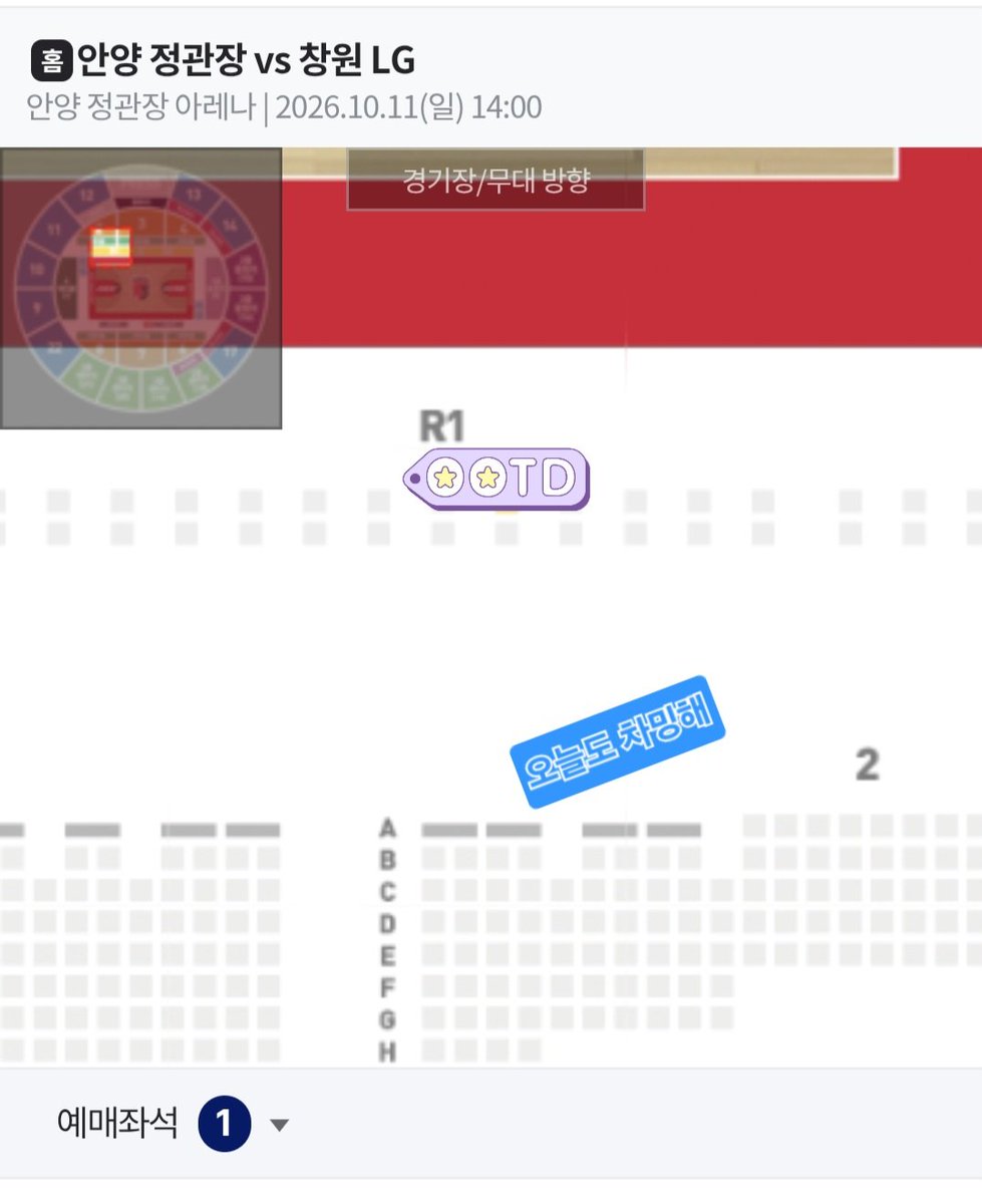 dalkomssab61609's tweet photo. 10월 11일(일요일) 14:00
안양정관장  vs 창원LG

원정 플로어 1열 (원정) 중간부분 원가양도

선물하기 핀번호로 드립니다.

양도취소❌️ 
알림이 안와요 하트나 맨션 남긴 후 DM주세요!
답이 조금 늦어도 양해해 주세요. 

#KBL #농구양도 https://t.co/e8dIEieWWk