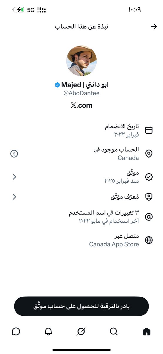 kim81572305's tweet photo. @AboDantee ضمن الشلة، لاتعطونهم وجه، مثل اللي يدس السم بالعسل

ما ذكر نقطة عدم وضع المكياج والزينة واتفاق العلماء فيه في حال كان الوجه مكشوفًا. https://t.co/pbuQScygr8