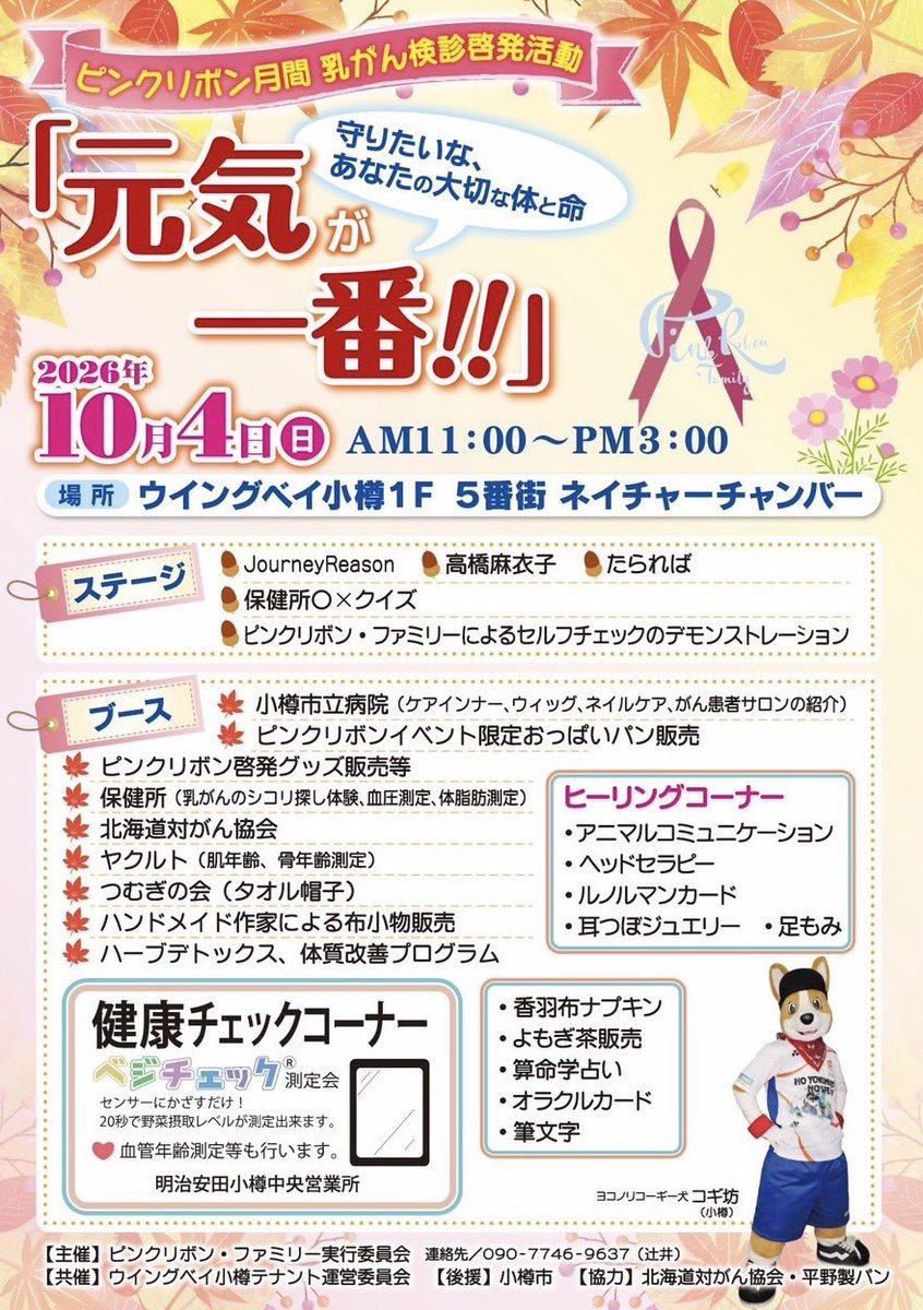 tarareba_kytw's tweet photo. 今日は 御観覧ありがとうございました
☆そして マネージャーの誕生日プレゼント下さったお客さんありがとうございました!!w
暖かなEVENTでした(*^^*)

𝙉𝙚𝙭𝙩 ︎ ⇝すすコス🔥
沢山のご来場お待ちしております✨️ https://t.co/Tnmk8oGSxH