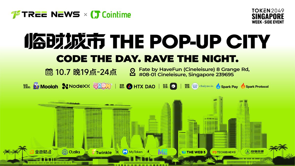 TreeNewsCN's tweet photo. 白天Code，夜里Rave。
大树财经 @TreeNewsCN  × Cointime @Cointime_global  联合举办 Token2049 Side Event【临时城市｜THE POP-UP CITY】
城市是临时的，连接是真实的。我们10月7日晚上见。
Luma：https://t.co/tbAHba8DiK

特别鸣谢
荣誉联办：HTX DAO @HTX_DAO
钻石主冠名：Moolah @Moolah_bsc｜NodeXX @NodeXXOfficial｜PROM Candy @PromCandy_
社交支持：Lumo
特别支持：https://t.co/imDnUdZYba @cbid_io，Sparkpay @sparkpay_wallet、SparkProtocol @SparkProtoc
#Token2049 #SideEvent #Singapore