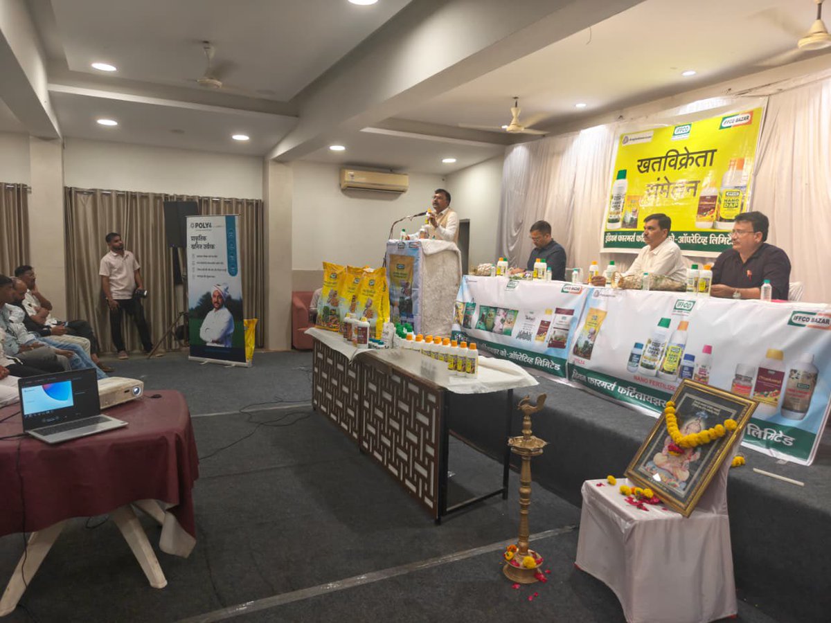 iffco_maha's tweet photo. नाशिक जिल्ह्यातील मालेगाव येथे इफको इ बाजार फ्रेंचसींची प्रशिक्षण शिबीर आयोजित करण्यात आले होते. कार्यक्रमत श्री रजनीश पांडे उप महा प्रबंधक इफको इ बाजार लि यांनी उपस्थीताना नॅनो खातं बाबत मार्गदर्शन केले. डॉ एम एस पोवार स्टेट मार्केटिंग मैनेजर महाराष्ट्र यांनीही मार्गदर्शन केले https://t.co/k0P2wbmeNU