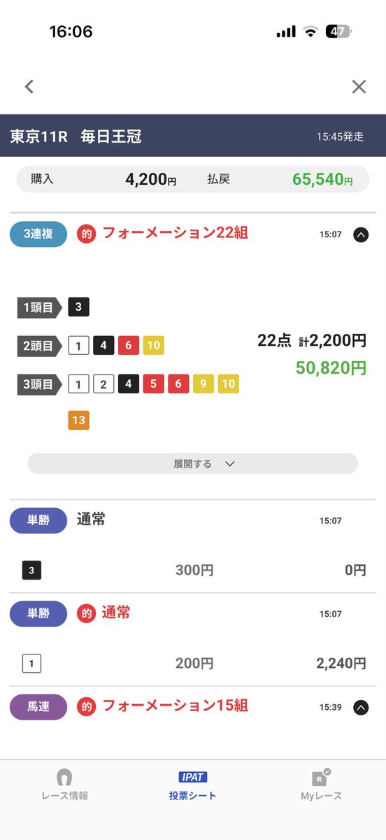 FuElzoWakaMe's tweet photo. 2025年日本ダービー本命馬がやってくれた https://t.co/qg63KtVsYo