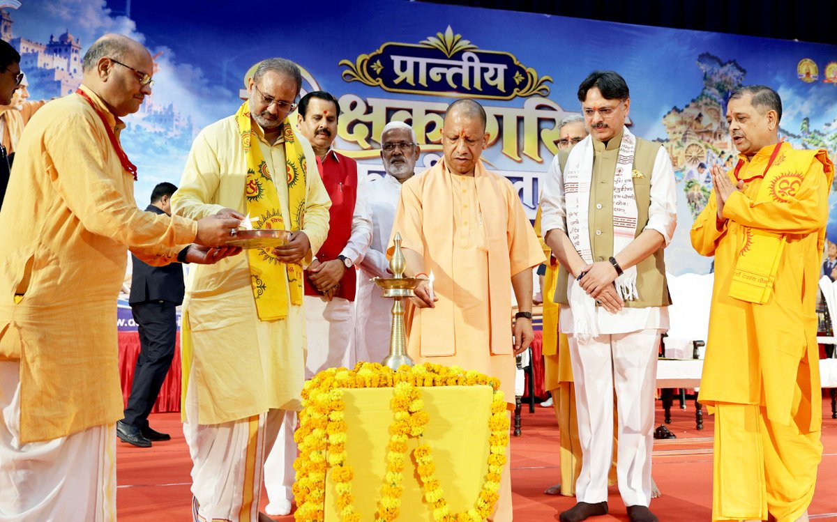 myogiadityanath's tweet photo. गायत्री परिवार ने पिछले 100 वर्षों में यज्ञ की वेदी के माध्यम से समाज की चेतना को जागृत करने में एक बड़ी भूमिका का निर्वहन किया है।

अखिल विश्व गायत्री परिवार द्वारा आज लखनऊ में आयोजित प्रांतीय शिक्षक गरिमा कार्यशाला में सम्मिलित हुआ।

कार्यशाला के प्रति मंगलमय शुभकामनाएं। https://t.co/5ERV4nUZXh