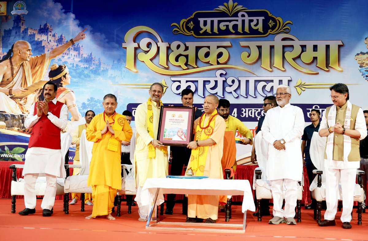 myogiadityanath's tweet photo. गायत्री परिवार ने पिछले 100 वर्षों में यज्ञ की वेदी के माध्यम से समाज की चेतना को जागृत करने में एक बड़ी भूमिका का निर्वहन किया है।

अखिल विश्व गायत्री परिवार द्वारा आज लखनऊ में आयोजित प्रांतीय शिक्षक गरिमा कार्यशाला में सम्मिलित हुआ।

कार्यशाला के प्रति मंगलमय शुभकामनाएं। https://t.co/5ERV4nUZXh