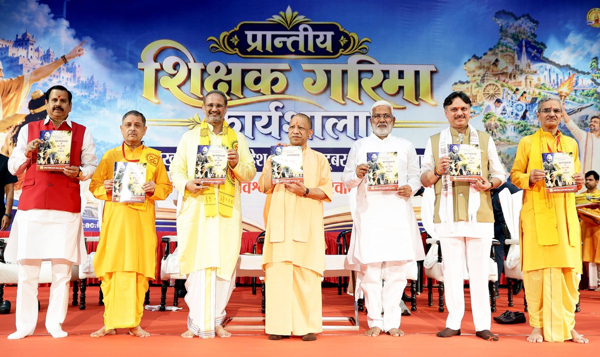 myogiadityanath's tweet photo. गायत्री परिवार ने पिछले 100 वर्षों में यज्ञ की वेदी के माध्यम से समाज की चेतना को जागृत करने में एक बड़ी भूमिका का निर्वहन किया है।

अखिल विश्व गायत्री परिवार द्वारा आज लखनऊ में आयोजित प्रांतीय शिक्षक गरिमा कार्यशाला में सम्मिलित हुआ।

कार्यशाला के प्रति मंगलमय शुभकामनाएं। https://t.co/5ERV4nUZXh