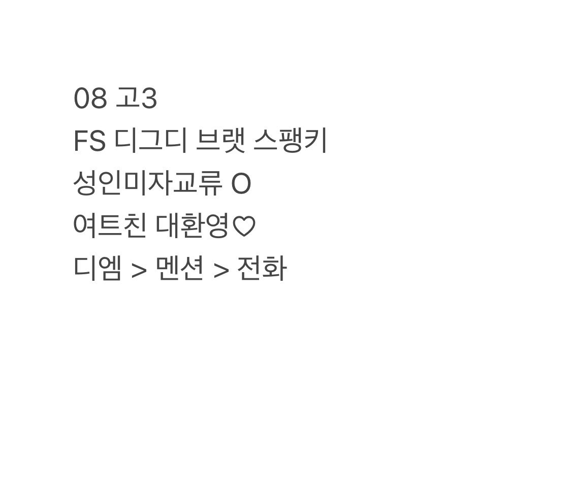 ik_ekikk's tweet photo. 트찐인 저랑 친구를 해주세요♡ 

트친들은 인알해죠

#에세머트친소  #에세머_트친소 https://t.co/yDoSAe8HEu