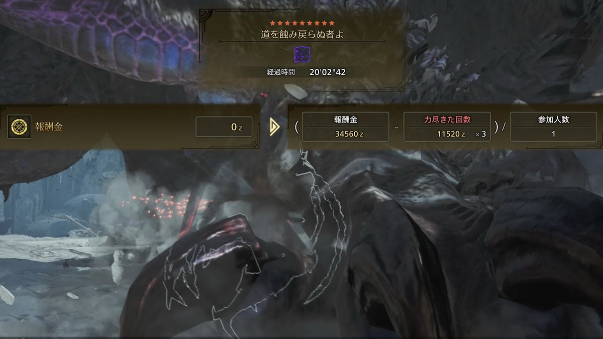 kasumin_2021's tweet photo. 救難信号不可クエスト。
歴戦王ゴアマガラ強すぎて勝てません🥺
どうやって勝つんですか…。勝てる気がしないよ…。
昔は大好きでしたよ、MHXXだったかなぁ…シャガルとゴアマガラさん。
なぜかワイルズのゴアマガラ苦手…。
#モンハンワイルズ https://t.co/7DDhwyyDmf