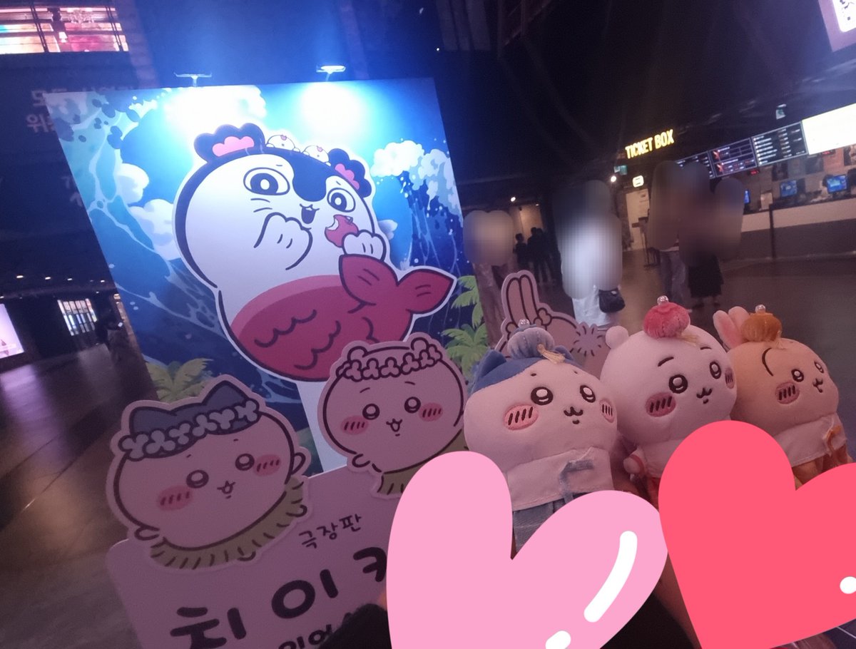 nidu__'s tweet photo. 영화 보고 밥먹기~~ https://t.co/oEKA2lIHpm