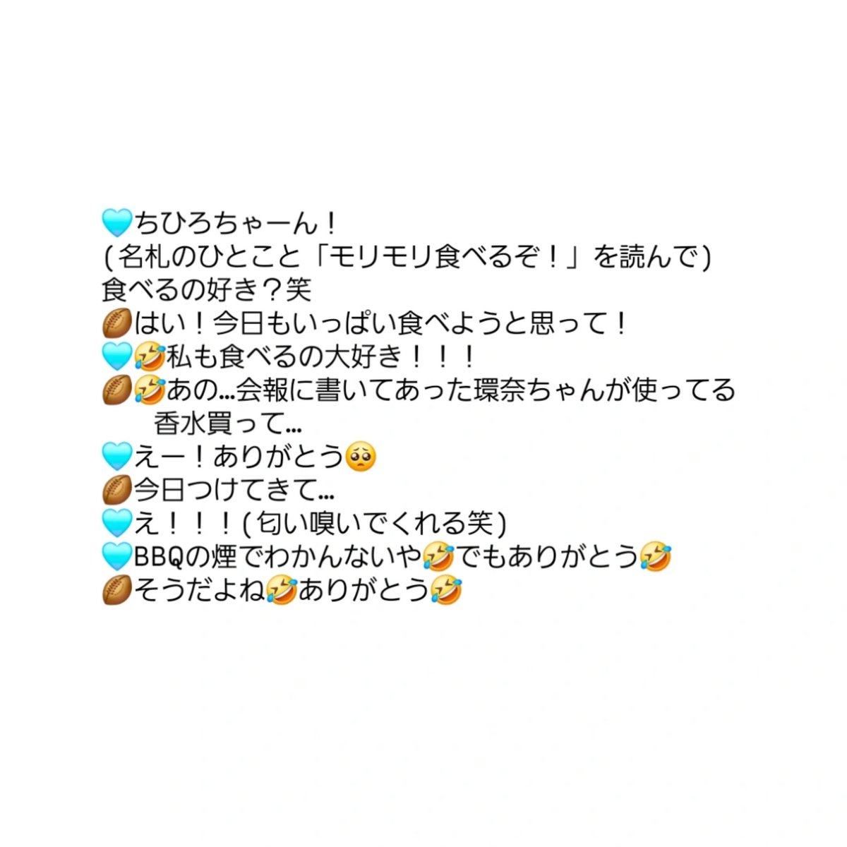 ai_positive's tweet photo. お肉お渡し会🥩笑
環奈ちゃんが焼いてくれたお肉を1人ずつ受け取るときにお話しできた☺︎
配られた名札の名前とひとことをちゃんと読んで反応くれるの本当に大好き🫶香水の話も伝えられて良かった！環奈ちゃんのお陰で初めて香水を買って、新しい世界が広がったから！
#橋本純情内科 https://t.co/p4jwhVOK6h