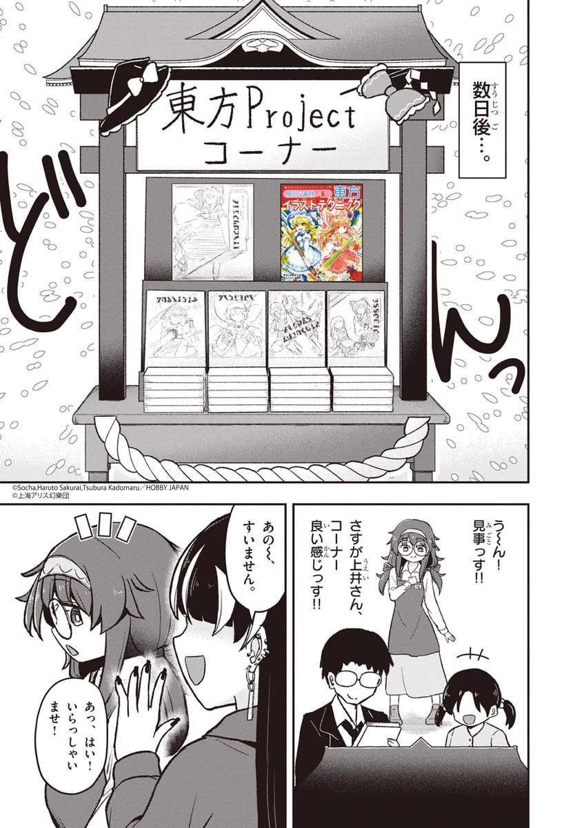 コロコロコミック【公式】 on X: 