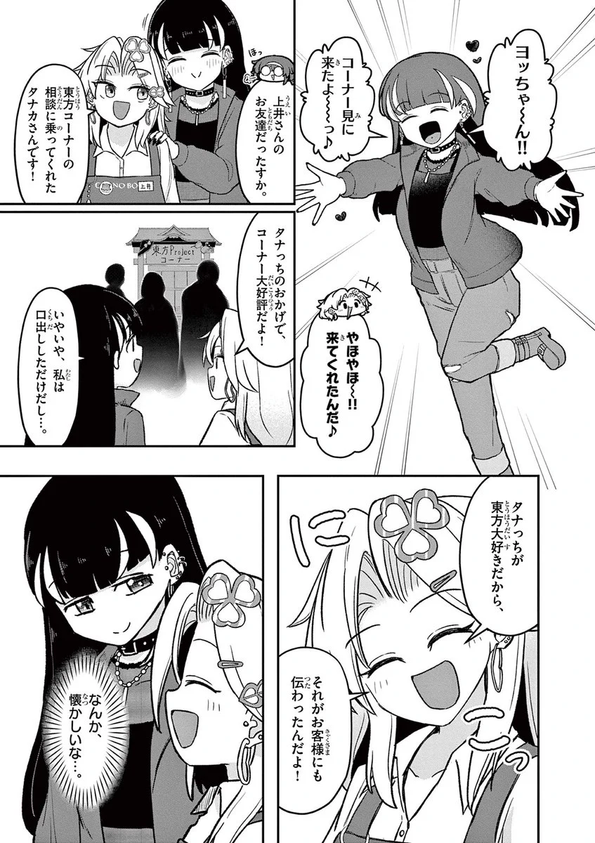 コロコロコミック【公式】 on X: 