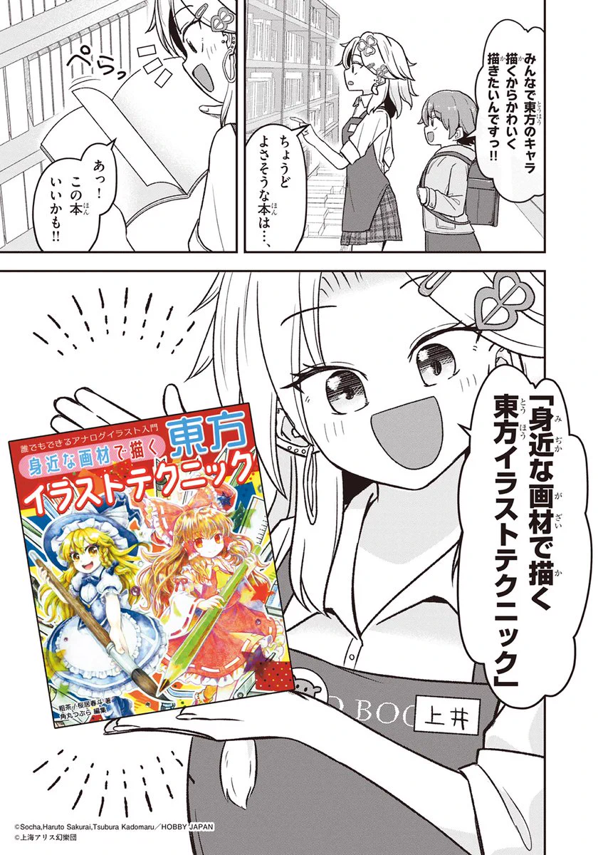 コロコロコミック【公式】 on X: 