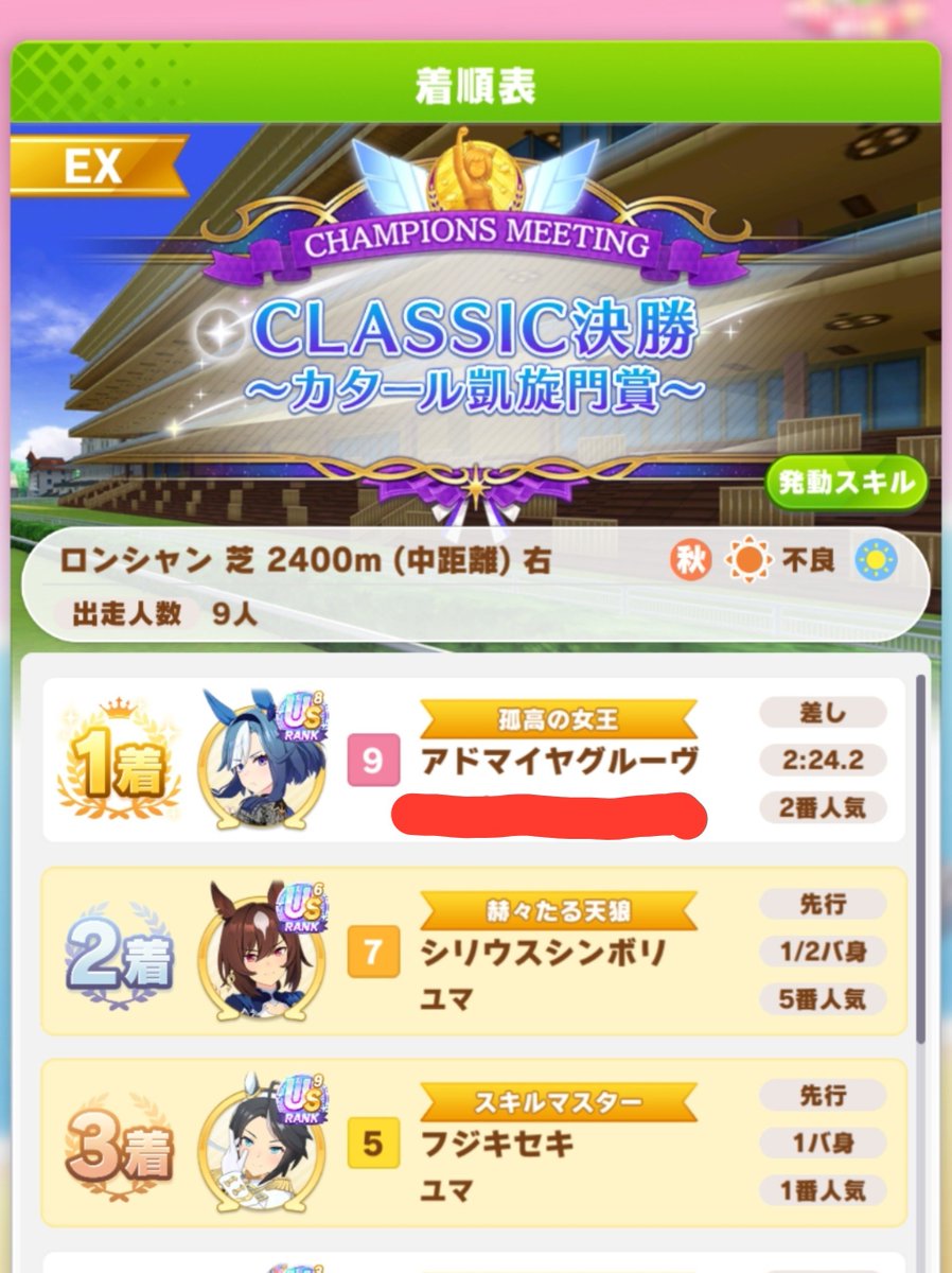 Ha0gaHAO's tweet photo. 悔しい！！！惜しい！！！！本当に嫌んなる　正直マッチングの時点で差しに行かれるかもしれないとは思ってた https://t.co/hCTz5fLtXm