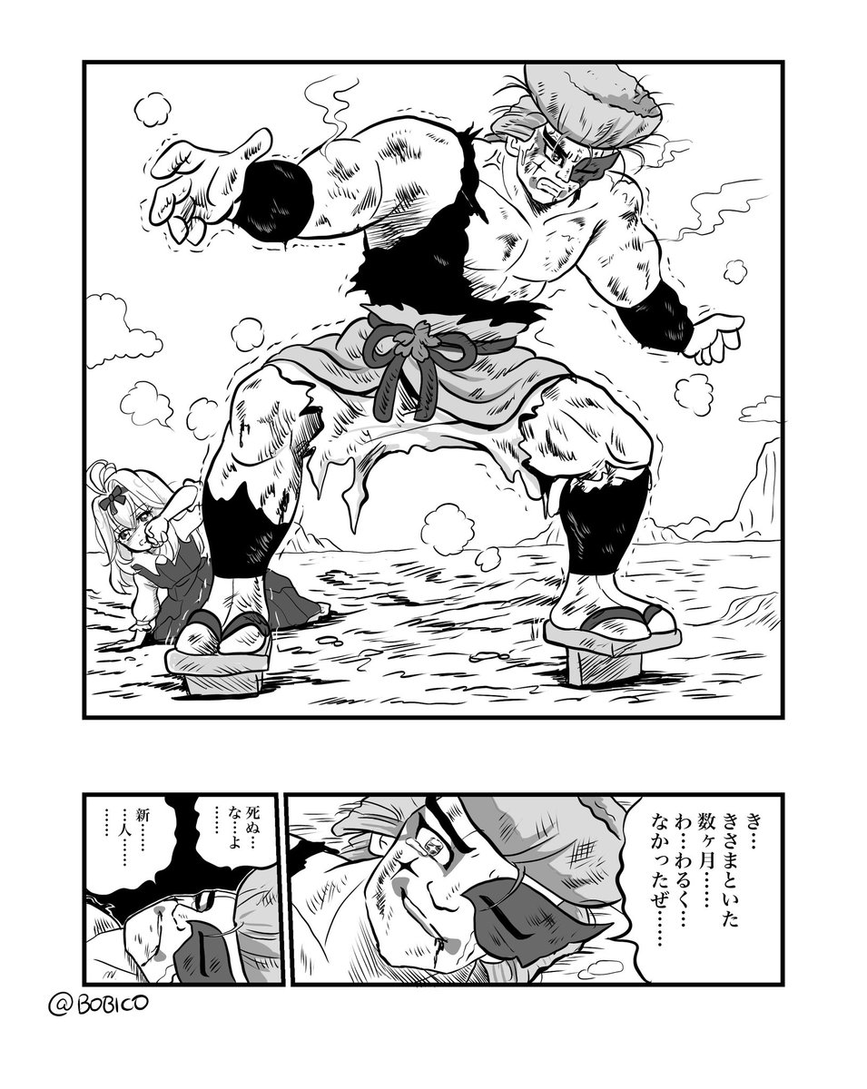 BOBICO's tweet photo. 変身も解けて大ピンチでシャインアルカナロッドも使えなくなった時に飛び込んで助けてくれるゴウエモン先輩。
この後ティアアルカナロッド使います https://t.co/sPPP4j1Vvn