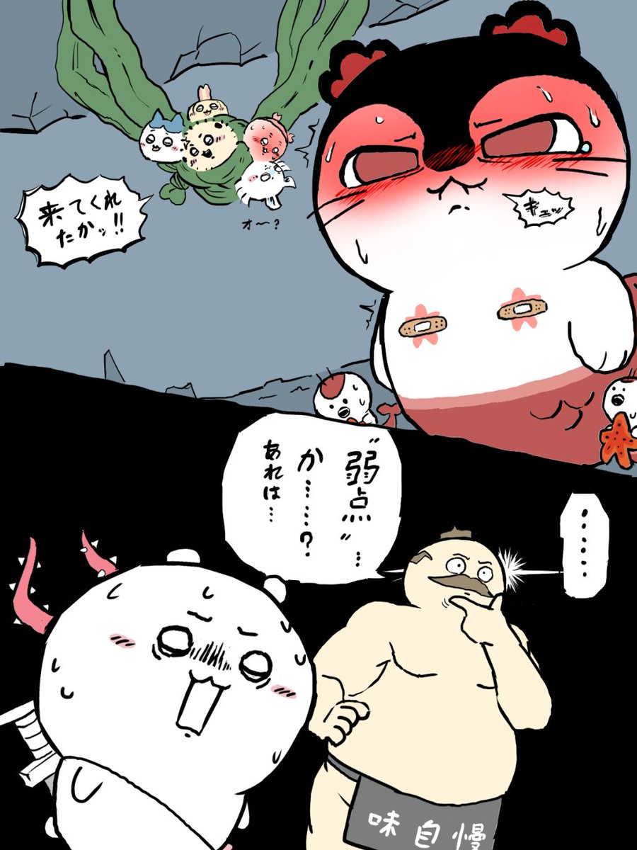 ameshishi's tweet photo. とれたの
#ちいかわファンアートㅤ https://t.co/6SzpcozZow