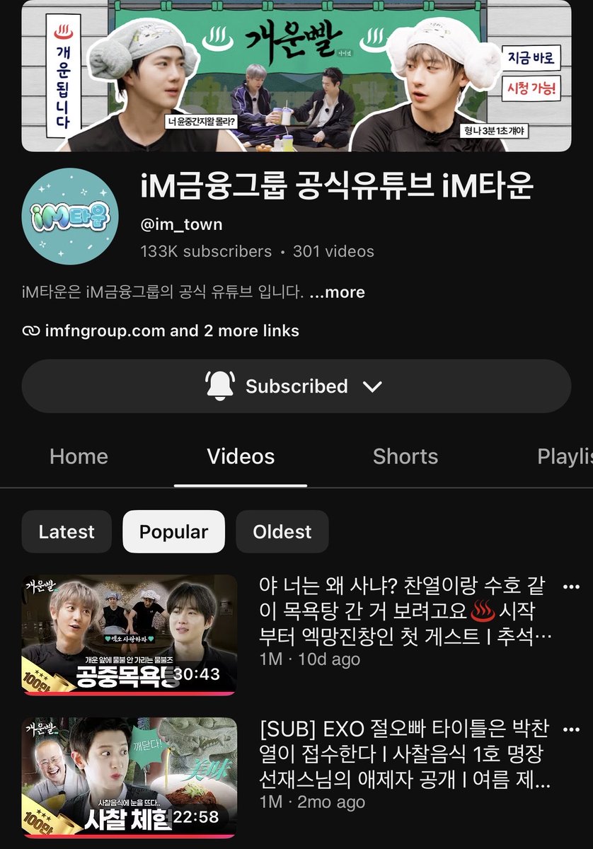 no_loey_no_life's tweet photo. The latest episode of 개운빨 surpassed 1M views making it the most popular video on the channel! Only 2 videos reached 1M views on im_town’s youtube and both are from CHANYEOL’s series! Can’t believe we only have 1 episode left 🥺

https://t.co/WLDqqMdnaQ

#개운빨 #CHANYEOL #찬열 https://t.co/oEQebrKwb8