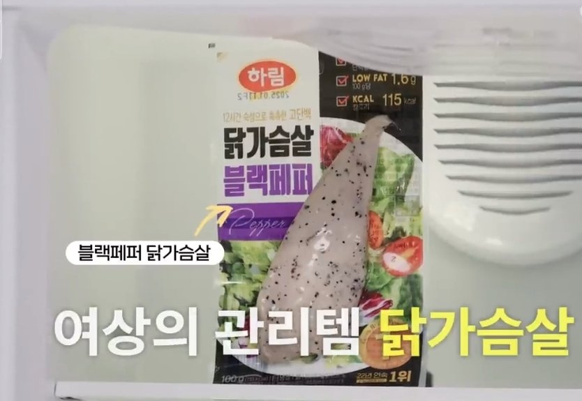 michinja3's tweet photo. 배가 고파도 꾹참고 곤약젤리 2개 먹는 강여상 보고가...  그나마 볶은김치가 오아시스래..ㅠㅠ
Look at Yeosang fighting through his hunger and settling for two konjac jellies at night… and apparently the stir-fried kimchi is his oasis in the desert 😭
#여상 #냉장고 #yeosang #fridge https://t.co/sJp3rZmeQu