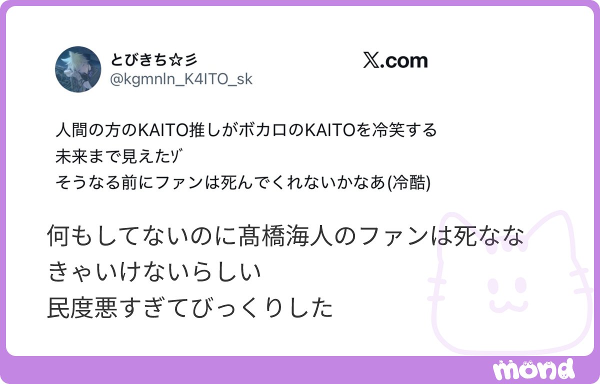 bbakunnaYo7's tweet photo. 未来まで見えた"ｿﾞ"
そうなる前にファンはしんでくれないかなあ"(冷酷)"
⬆️
冷笑
#mond_bbakunnaYo7 https://t.co/2zchoxlh61