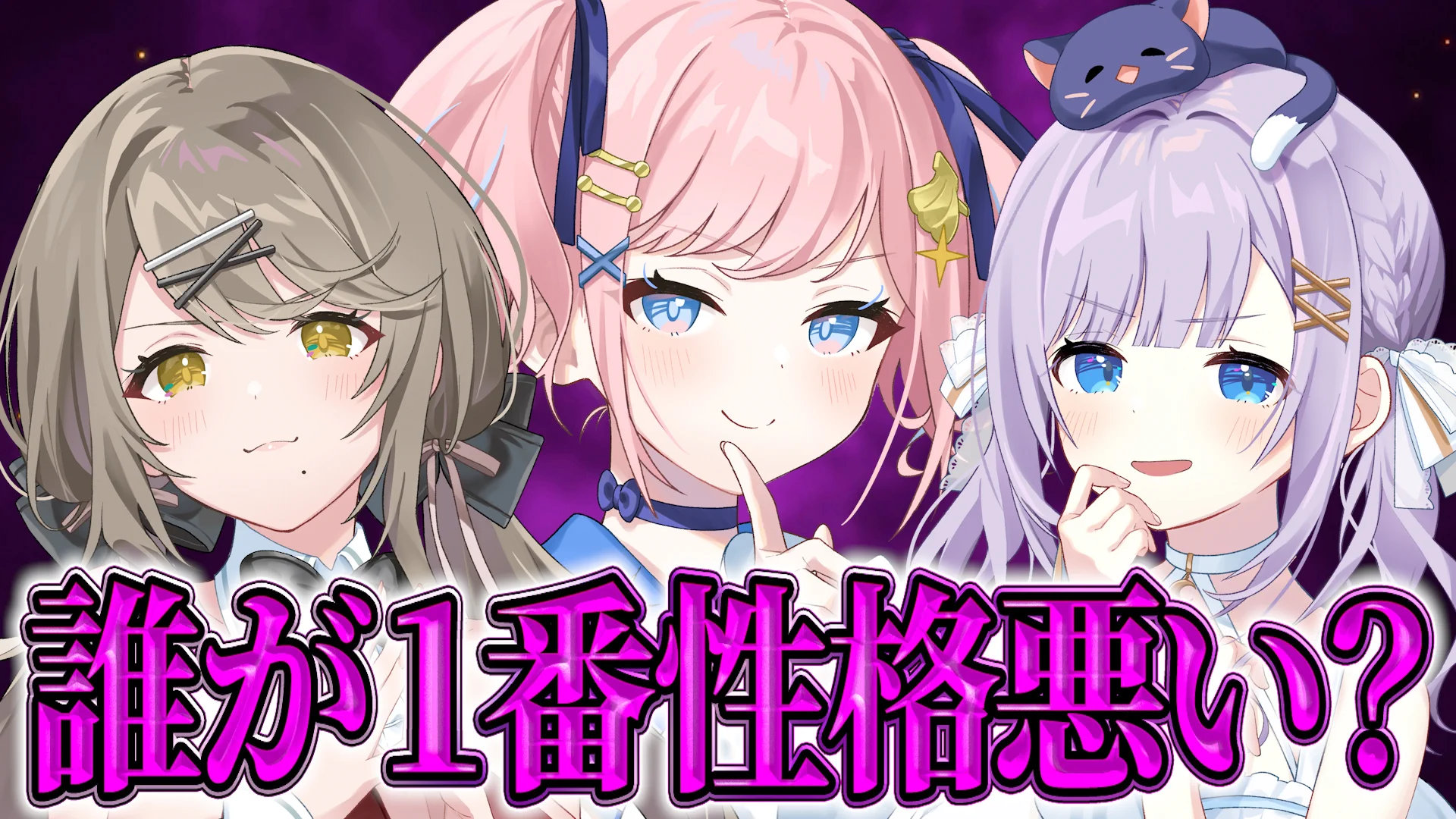 あみゅどる🫧🍬-Amuse Dolce-【公式】 (@amusedolce0318) / X