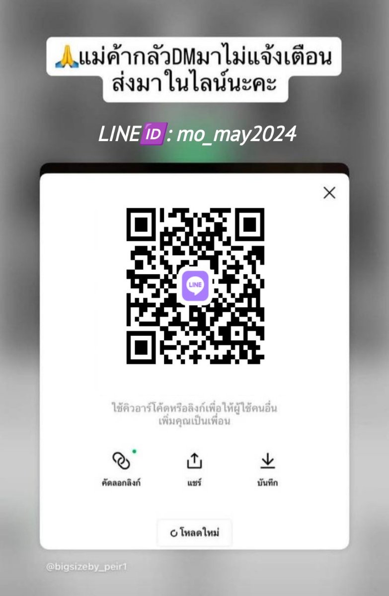 359UdonThani's tweet photo. คืนนี้ใครสนใจจะนัดฟรีเดม. มีหน้ากากให้ปิดหน้า ค่าขนม,แอคล็อค 359/ถาวร บาท,จบ มีความสุขร่วมกัน🩷🆔: vipdm.may #สมุทรปราการ #บางพลี #สมุทรปราการนัด https://t.co/umjgzNIyxu