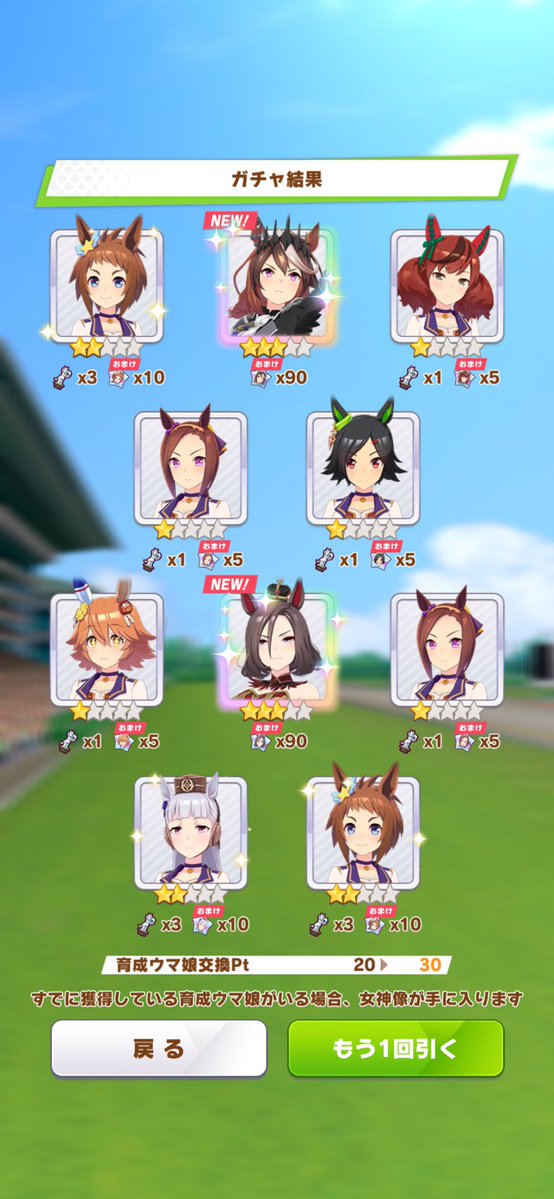 mo_chi_tarou00's tweet photo. すみません、今回は私の勝ちということで https://t.co/G3aNKvoLmf