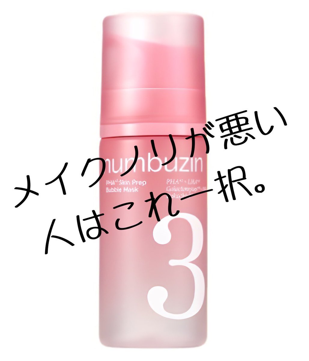 mukakou_chan tweet picture