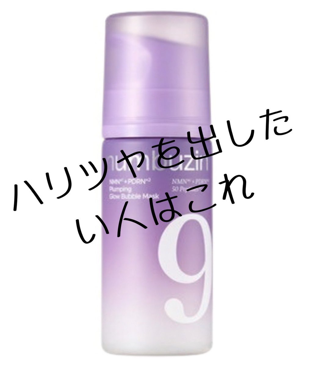 mukakou_chan tweet picture