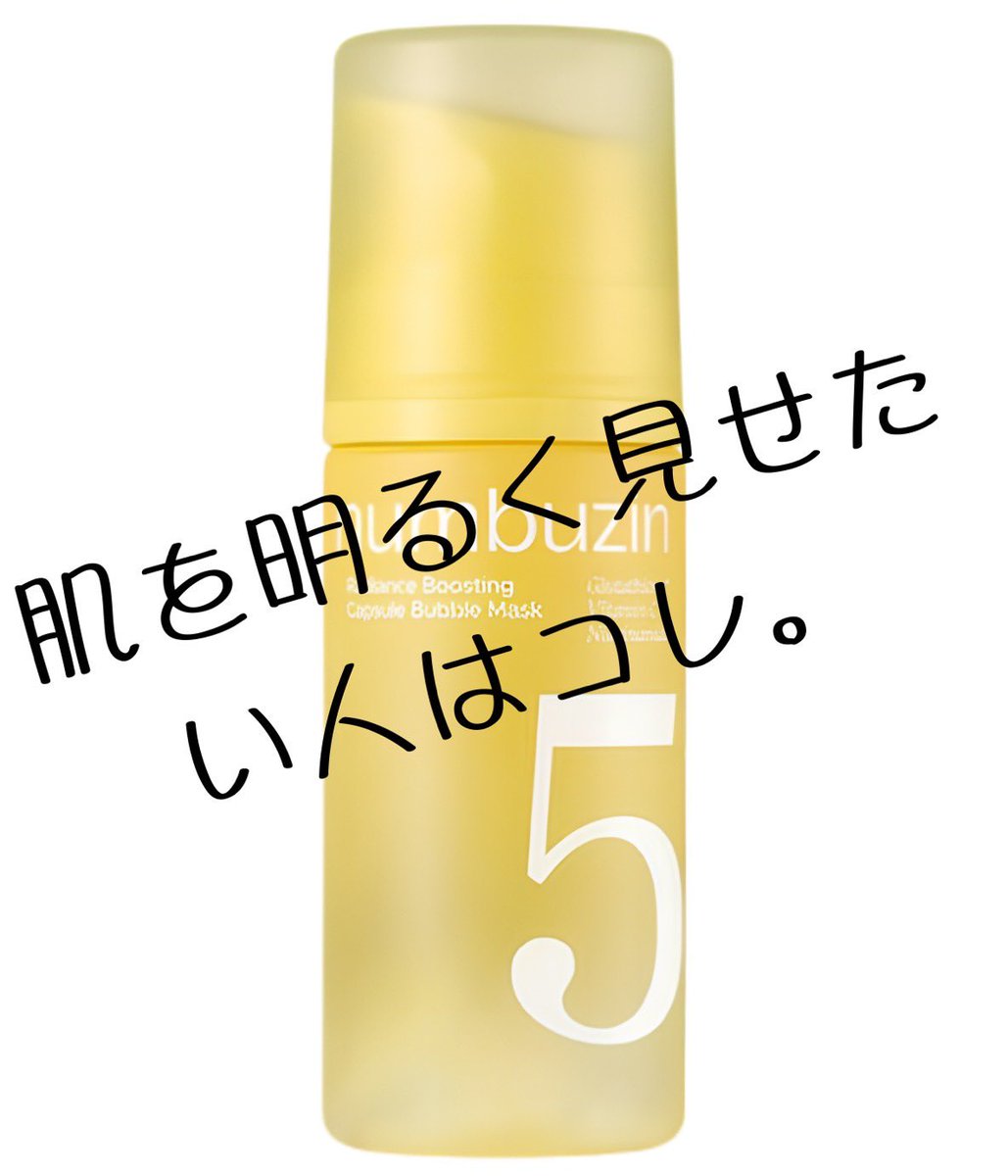 mukakou_chan tweet picture