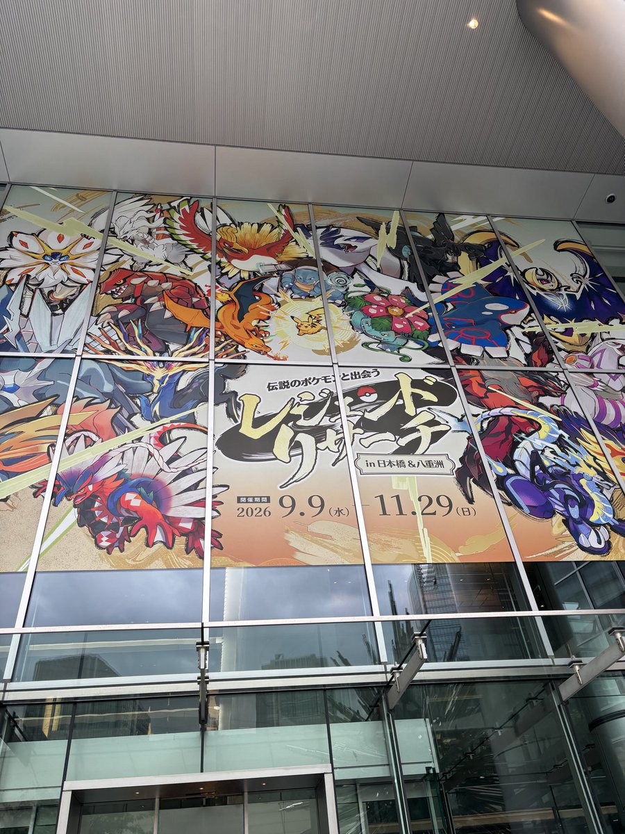 yochankonan's tweet photo. ポケモンの、レジェンドリサーチやった！
自分がそもそも謎解き得意というわけじゃないのは前提として、ヒント見まくって最後までできた！
運動になった+面白かった✨️(リプに画像続く https://t.co/MHrPAvNBhr