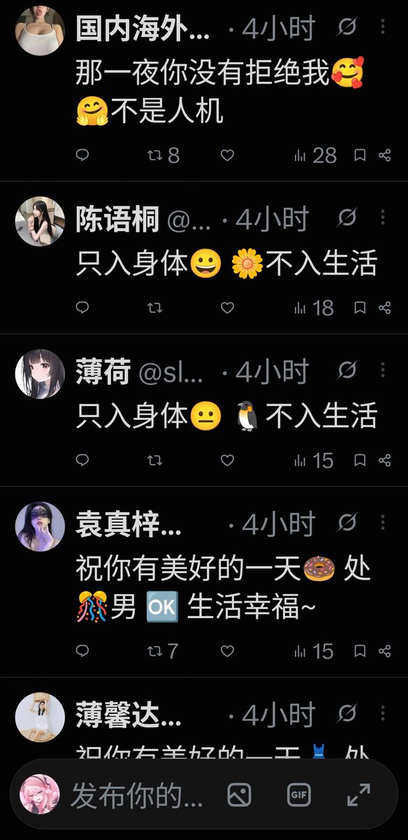 kikicoco5743's tweet photo. 何意味？我这样的小透明也有人机来骚扰我吗(⁠ー⁠_⁠ー⁠) https://t.co/WGvI07MBvx