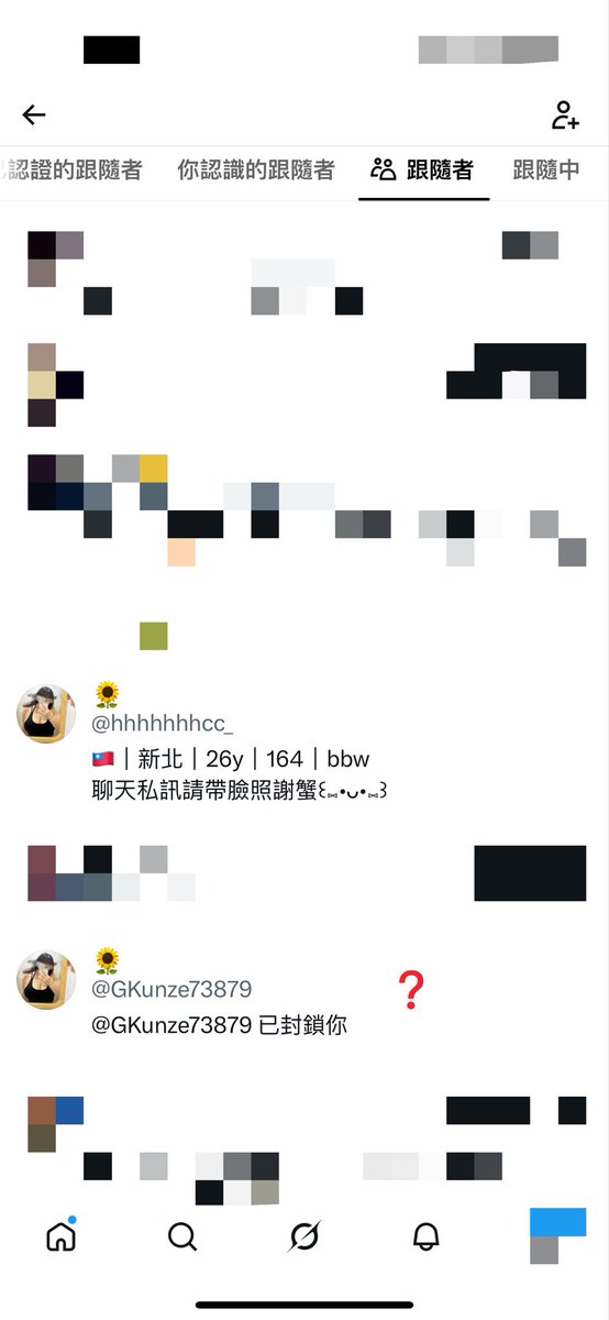 hhhhhhhcc_'s tweet photo. 謝謝追蹤我的朋友們 
我沒想到我這粉絲連500都不到ㄉ小透明也會被人家盜圖（？）
大家不要被騙啦～我只有@hhhhhhhcc_這個帳號ㄛ！ https://t.co/I0rxBIRyxQ