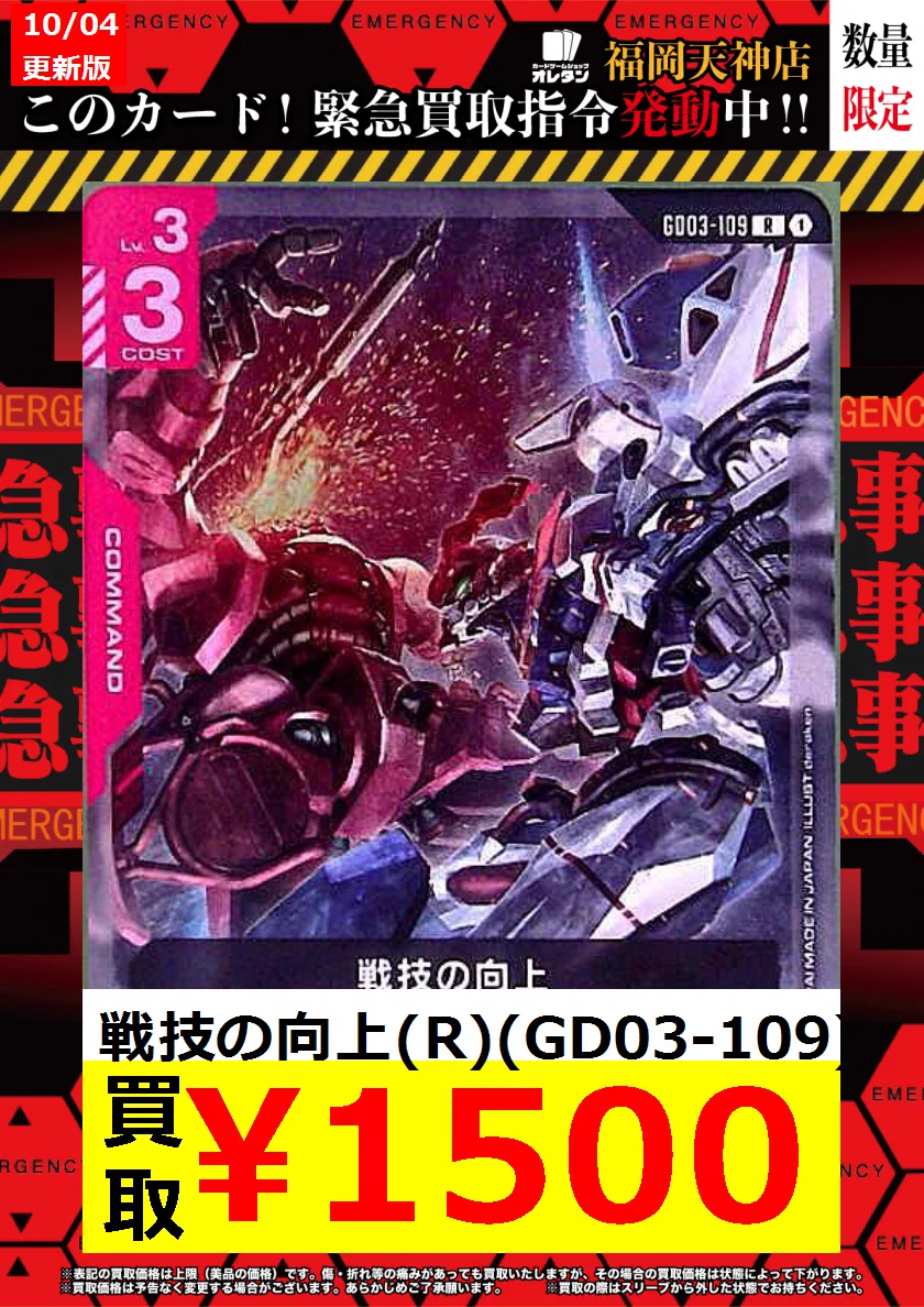 オレタン福岡天神店 on X: 